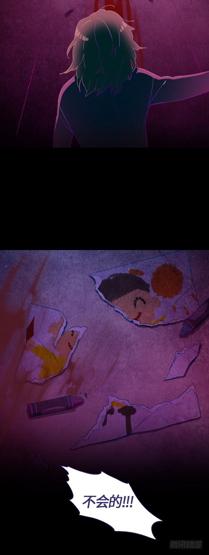 那个女人的故事 part.4-第5话