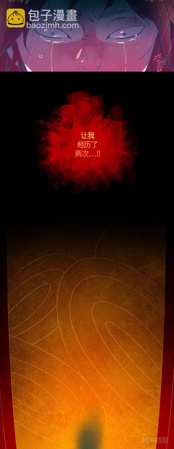 那个女人的故事 part.4-第5话