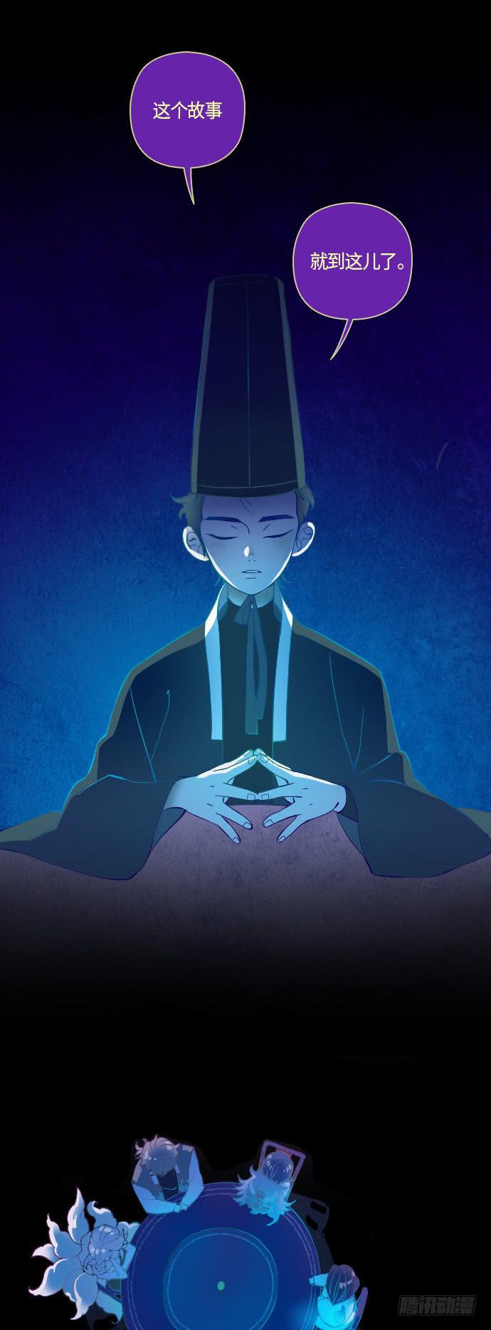 那个女人的故事 part.6-第7话