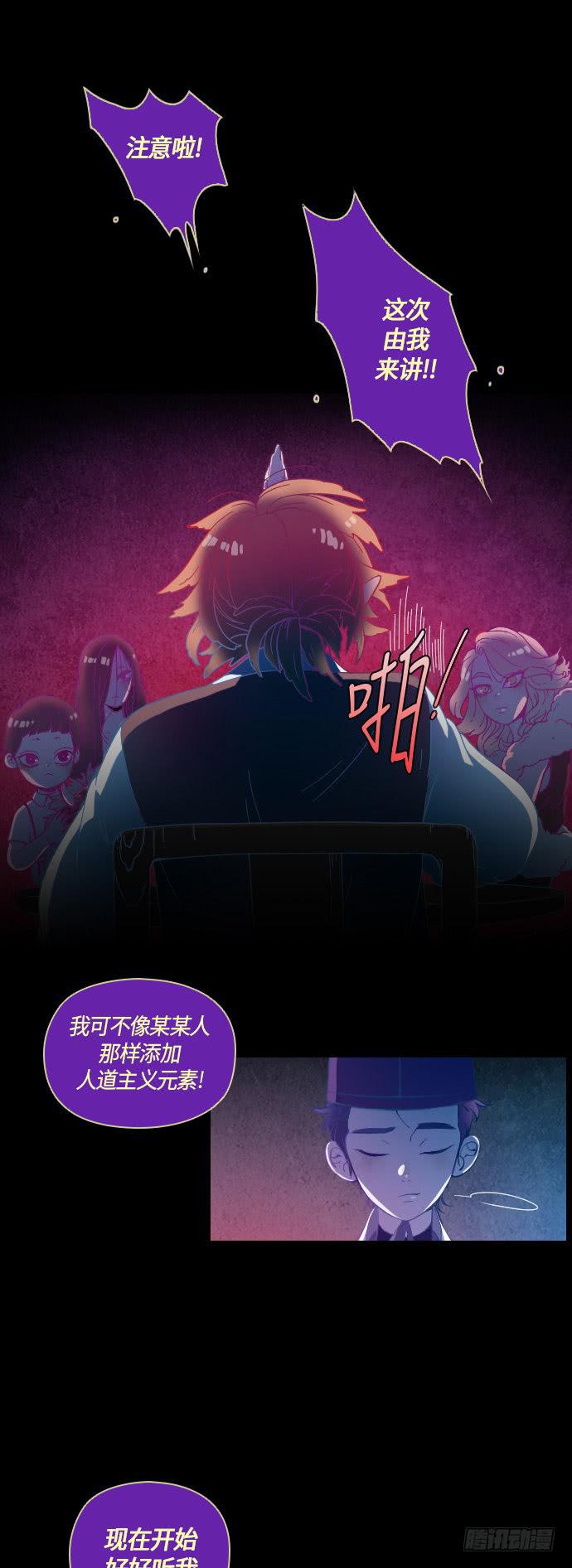 那个女人的故事 part.6-第7话