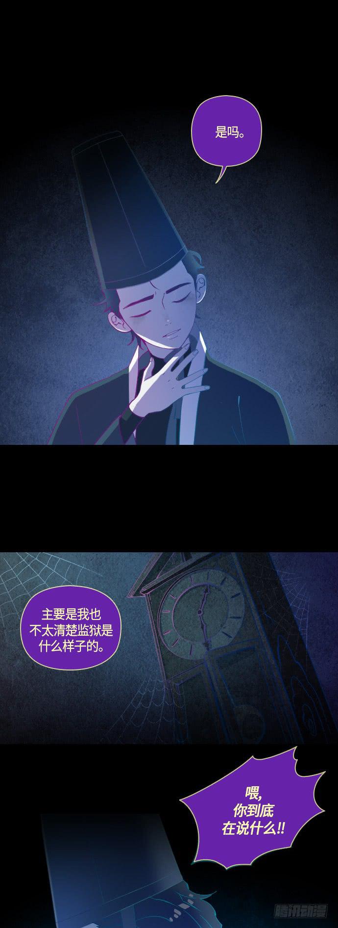 那个女人的故事 part.6-第7话