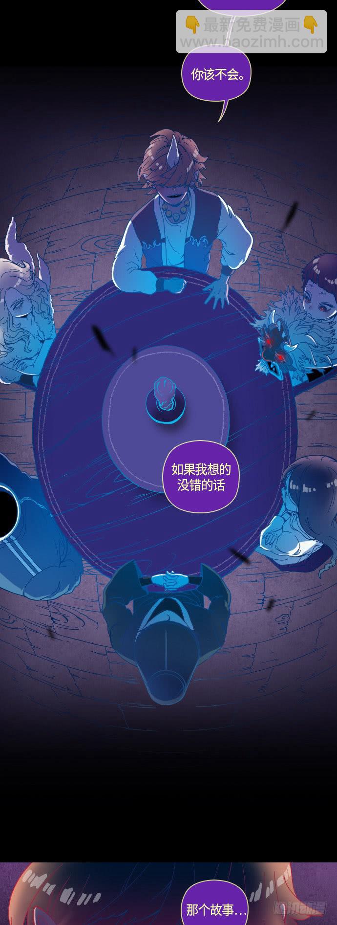 那个女人的故事 part.6-第7话