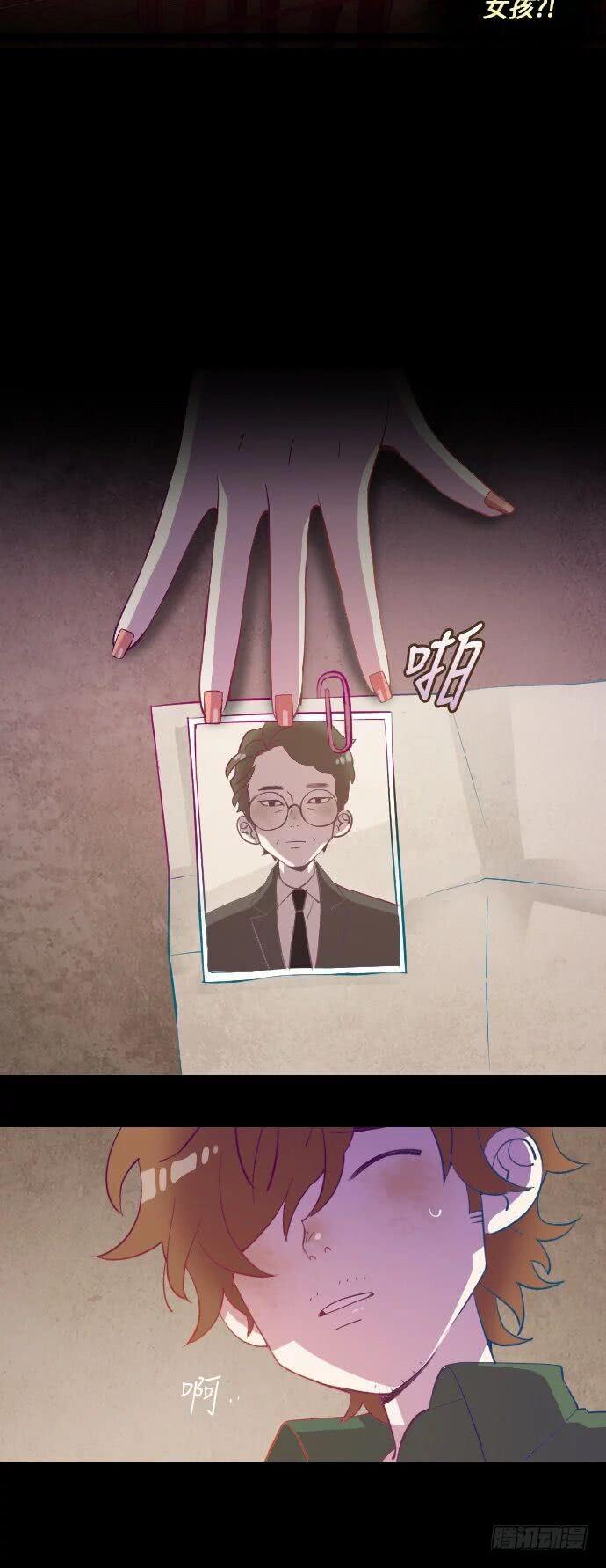 某摄影师的故事 part.2-第9话