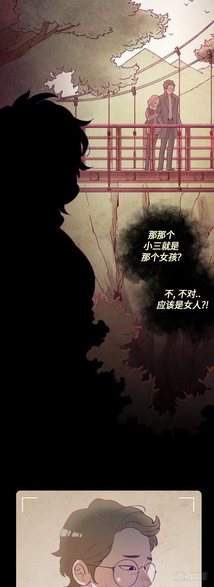 某摄影师的故事 part.2-第9话