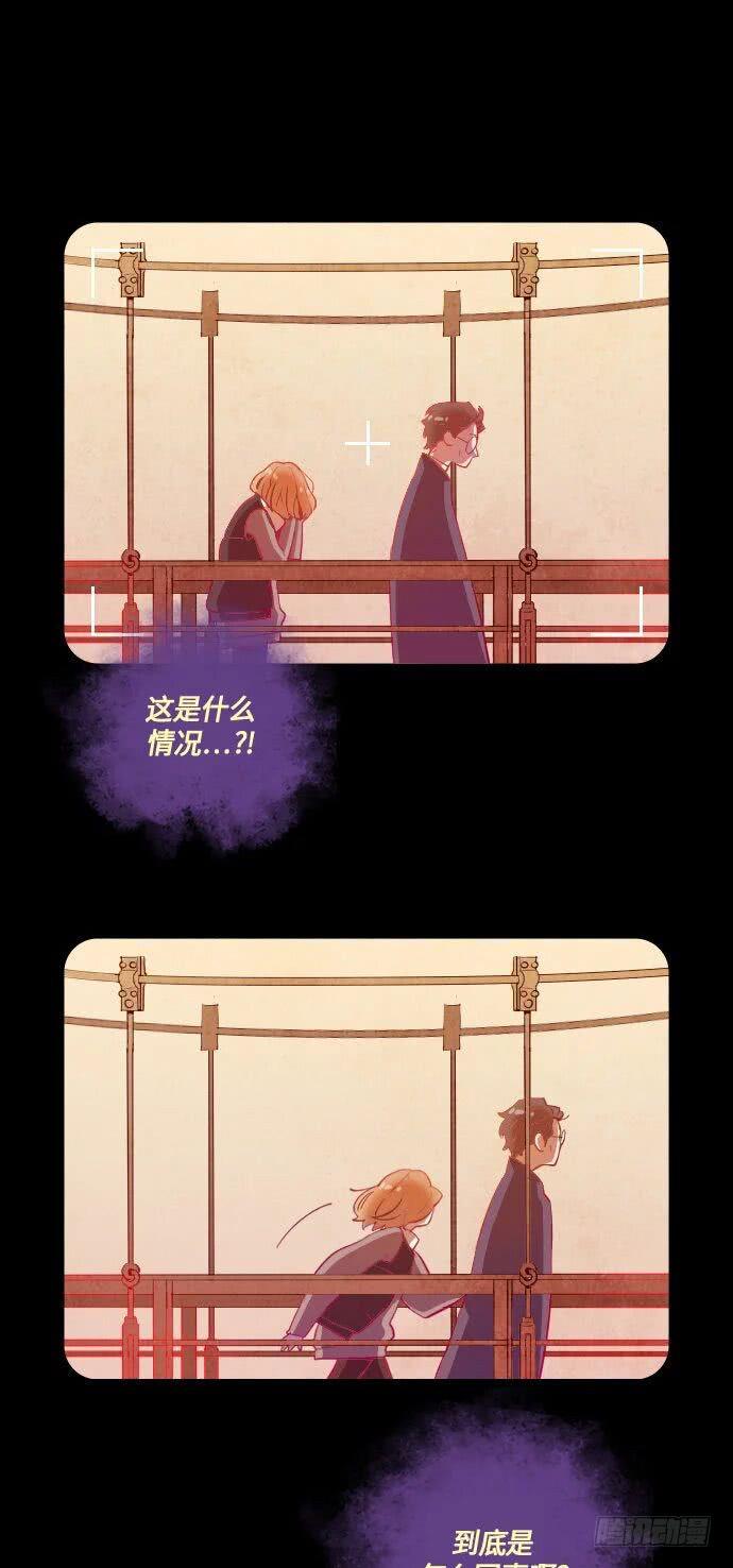 某摄影师的故事 part.2-第9话