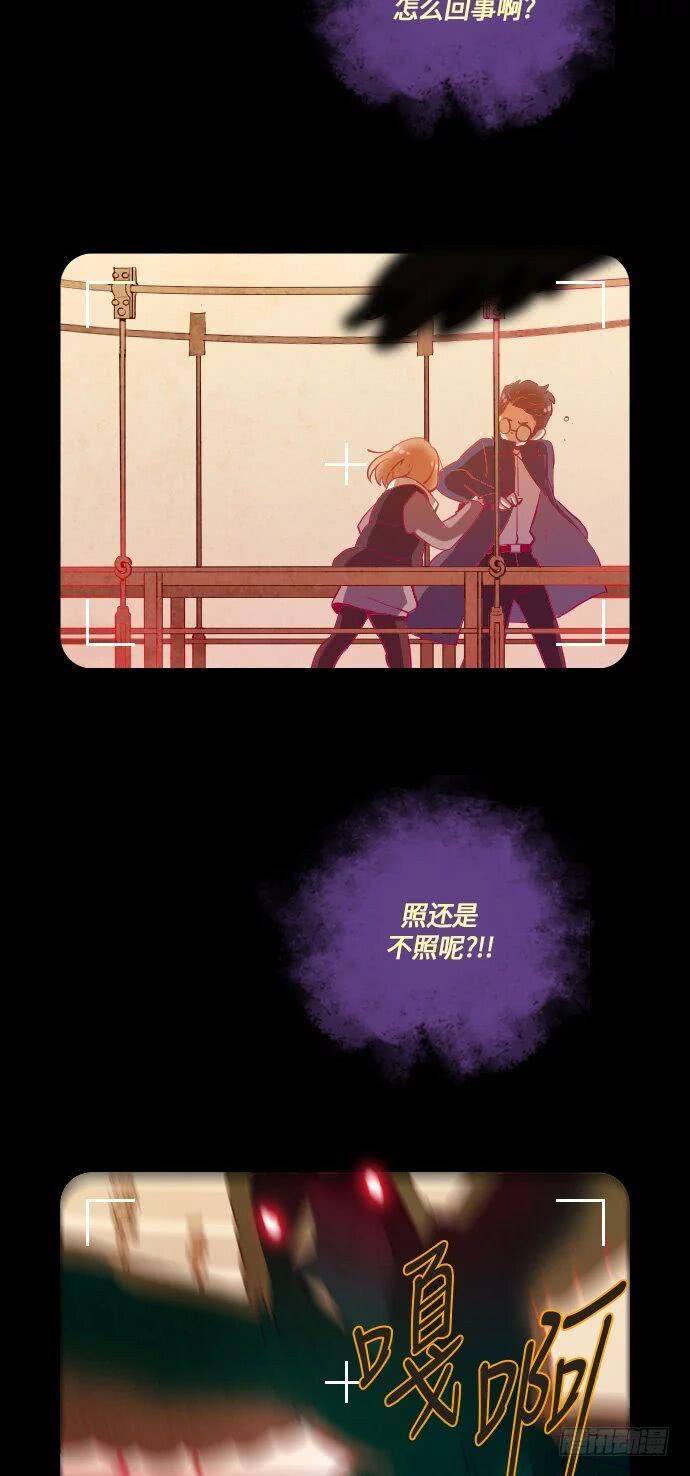 某摄影师的故事 part.2-第9话