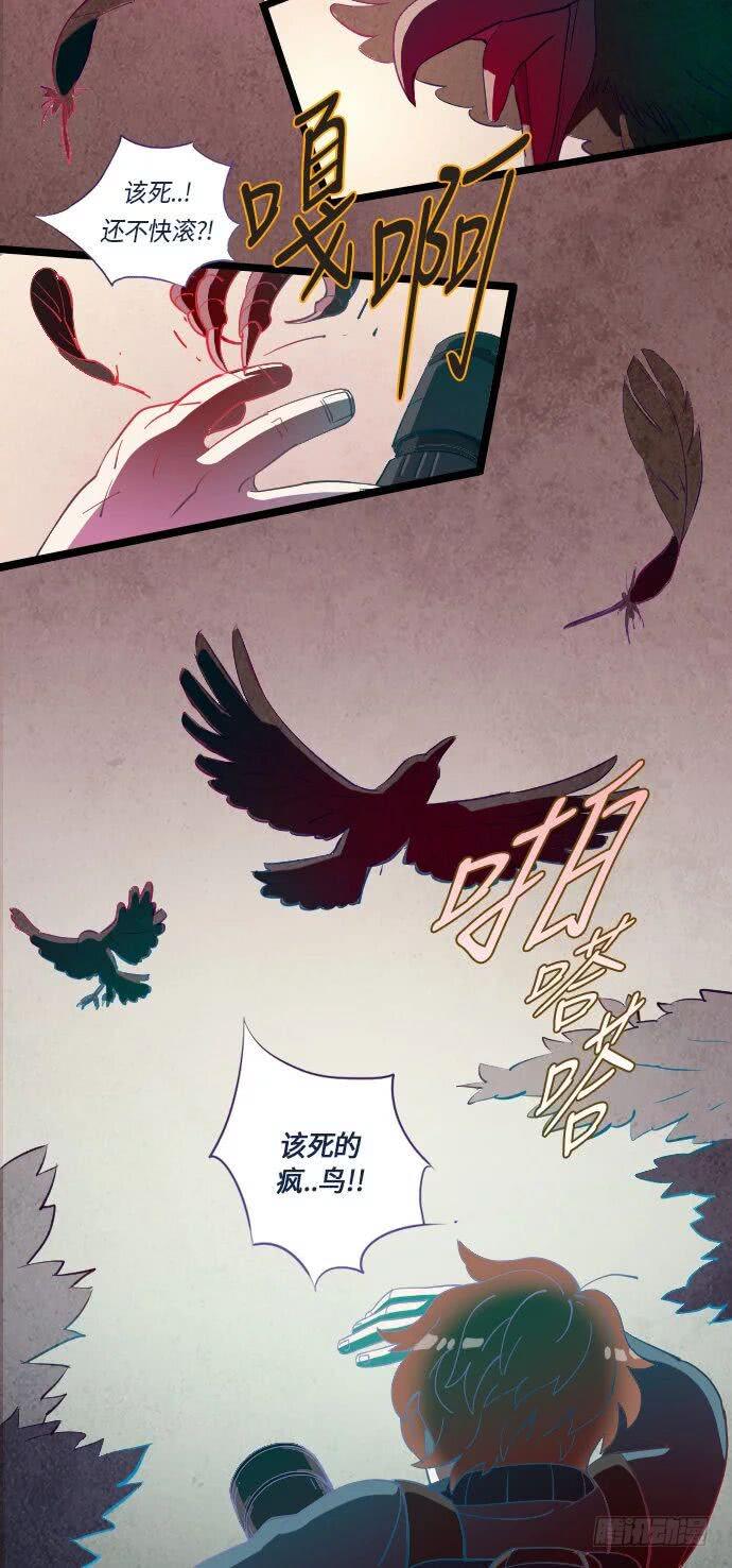 某摄影师的故事 part.2-第9话