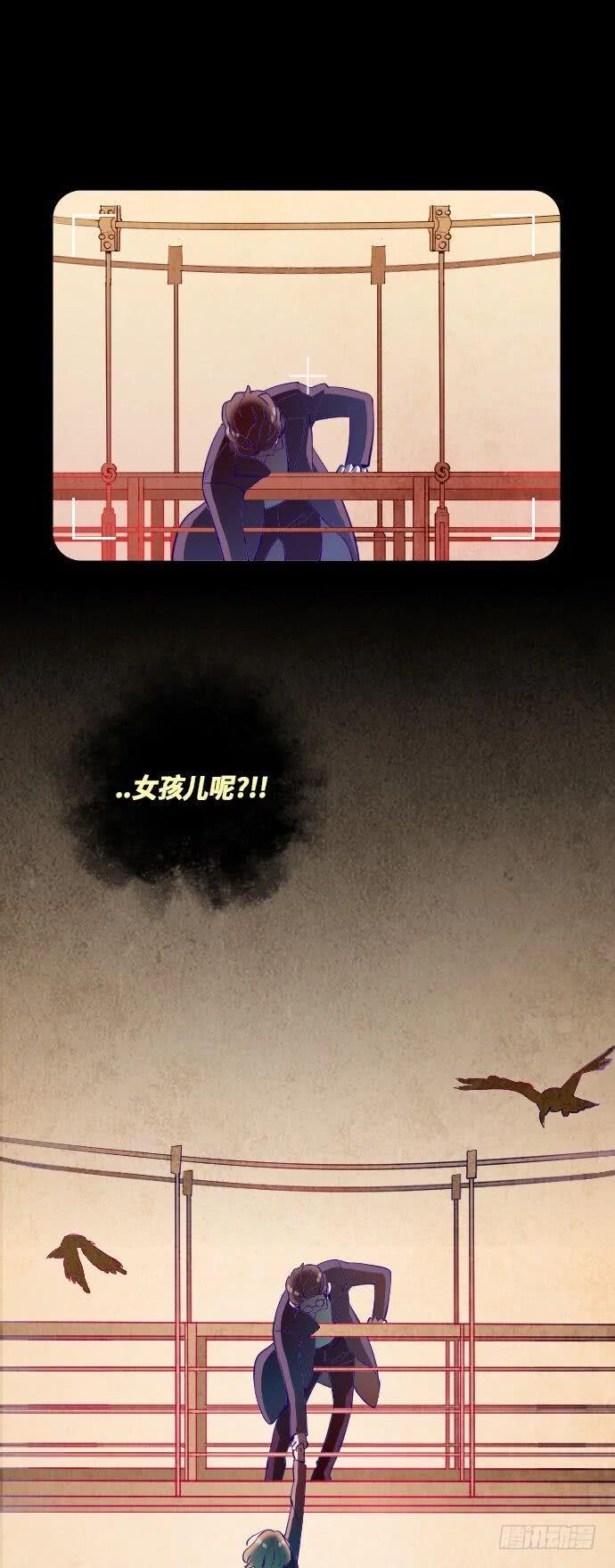 某摄影师的故事 part.2-第9话