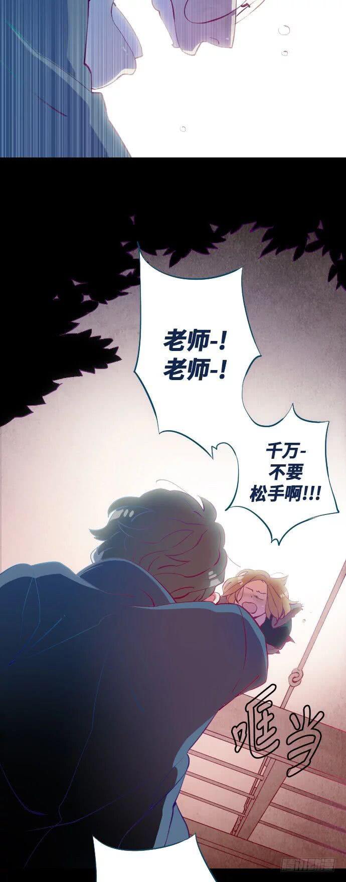 某摄影师的故事 part.2-第9话