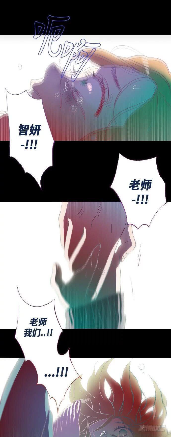 某摄影师的故事 part.2-第9话