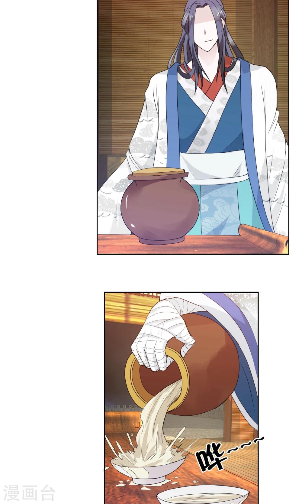 第10话 劝降-第11话