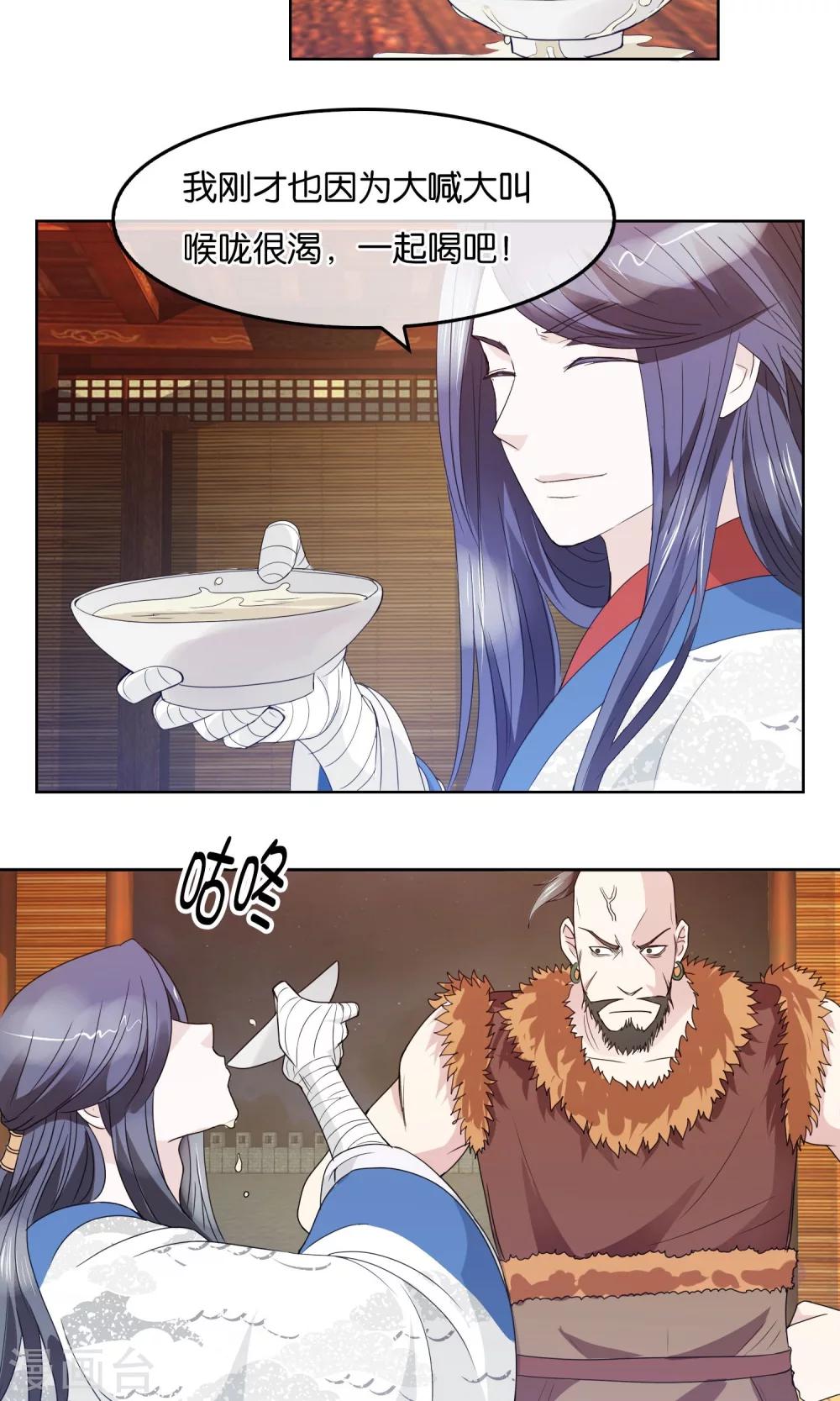 第10话 劝降-第11话