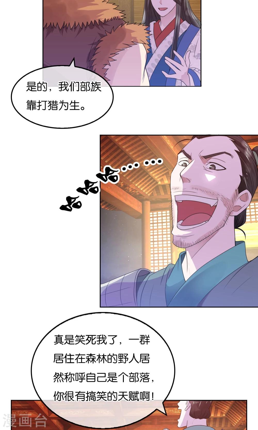 第10话 劝降-第11话