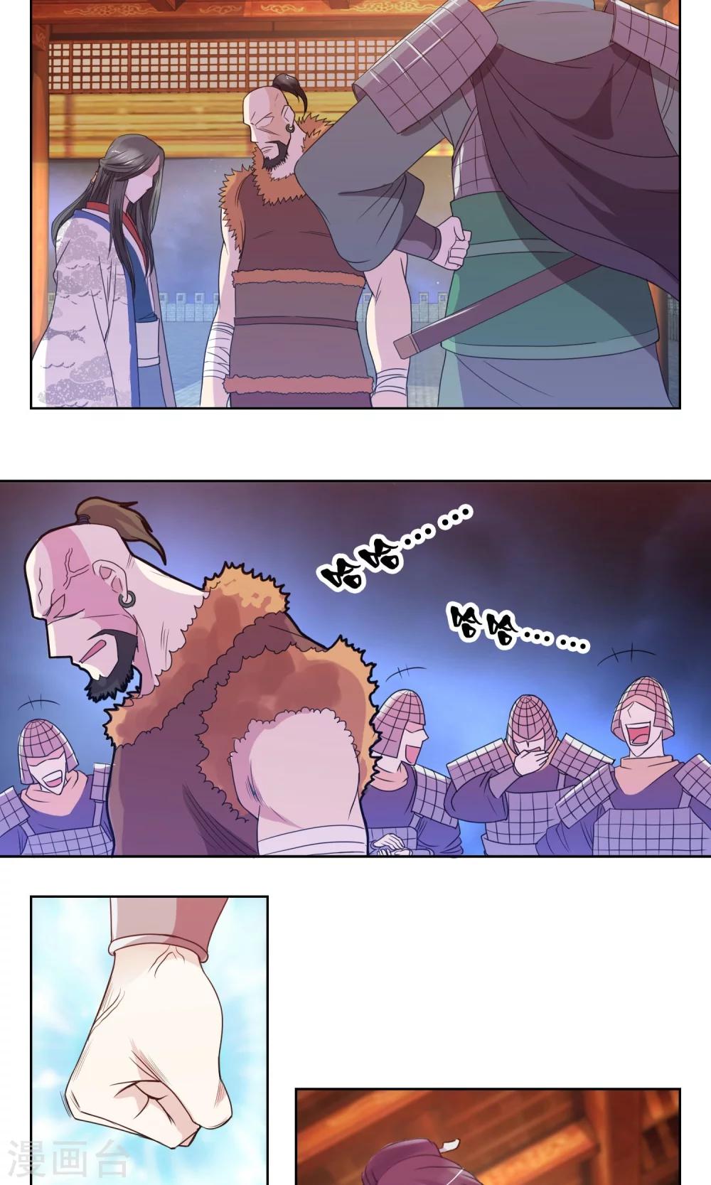 第10话 劝降-第11话