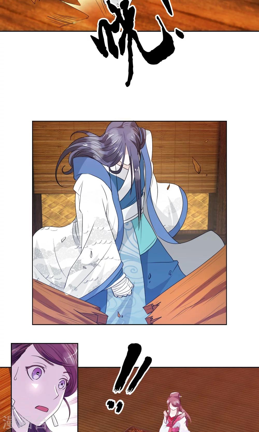 第10话 劝降-第11话