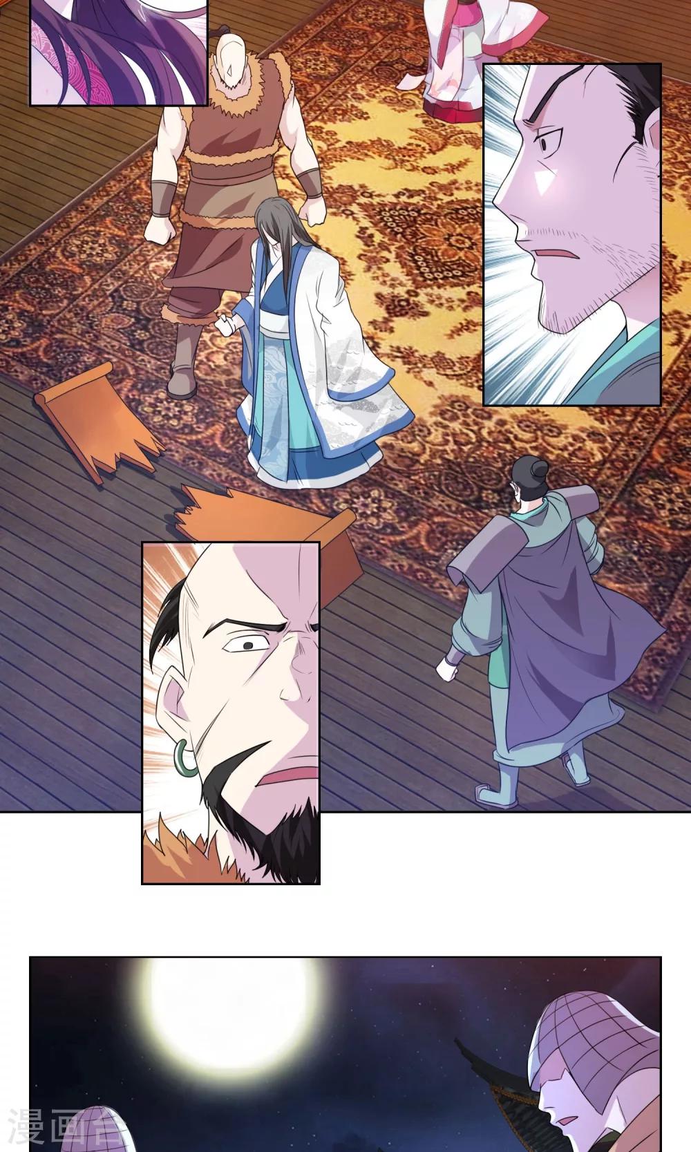 第10话 劝降-第11话