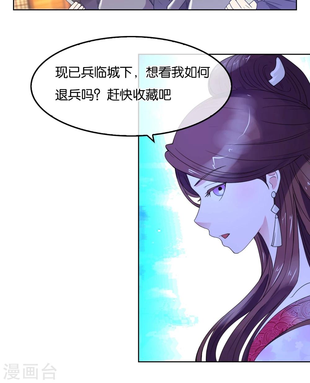 第10话 劝降-第11话