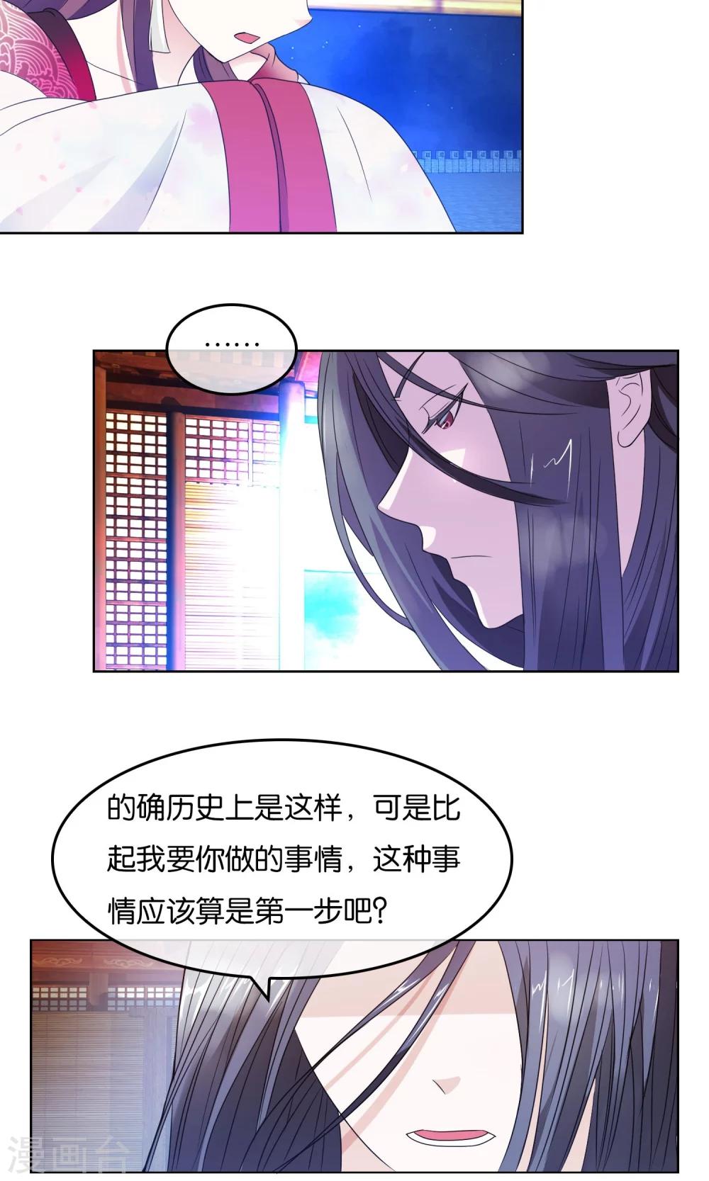 第10话 劝降-第11话