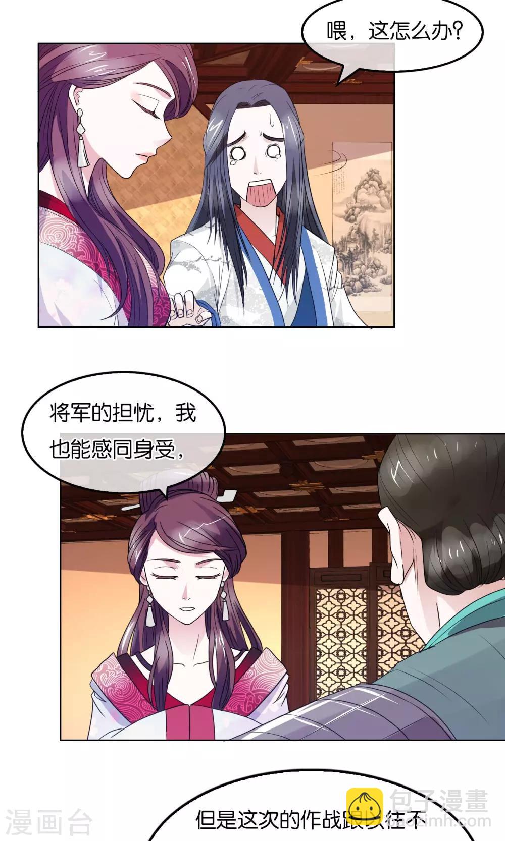 第14话 选择的后果-第15话