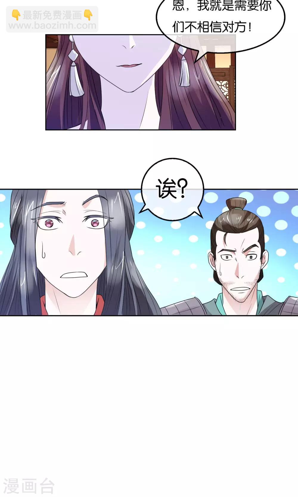 第14话 选择的后果-第15话