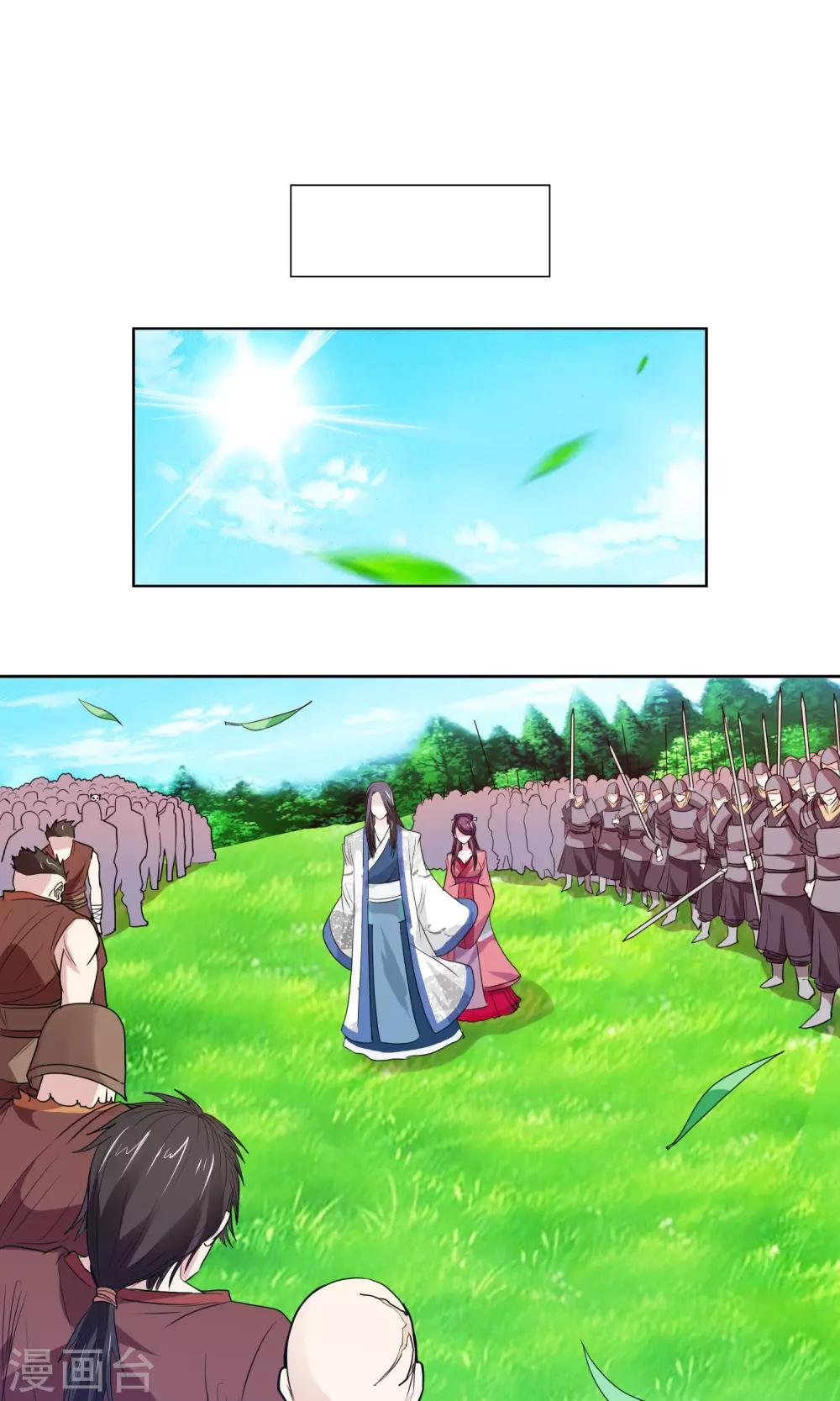 第14话 选择的后果-第15话