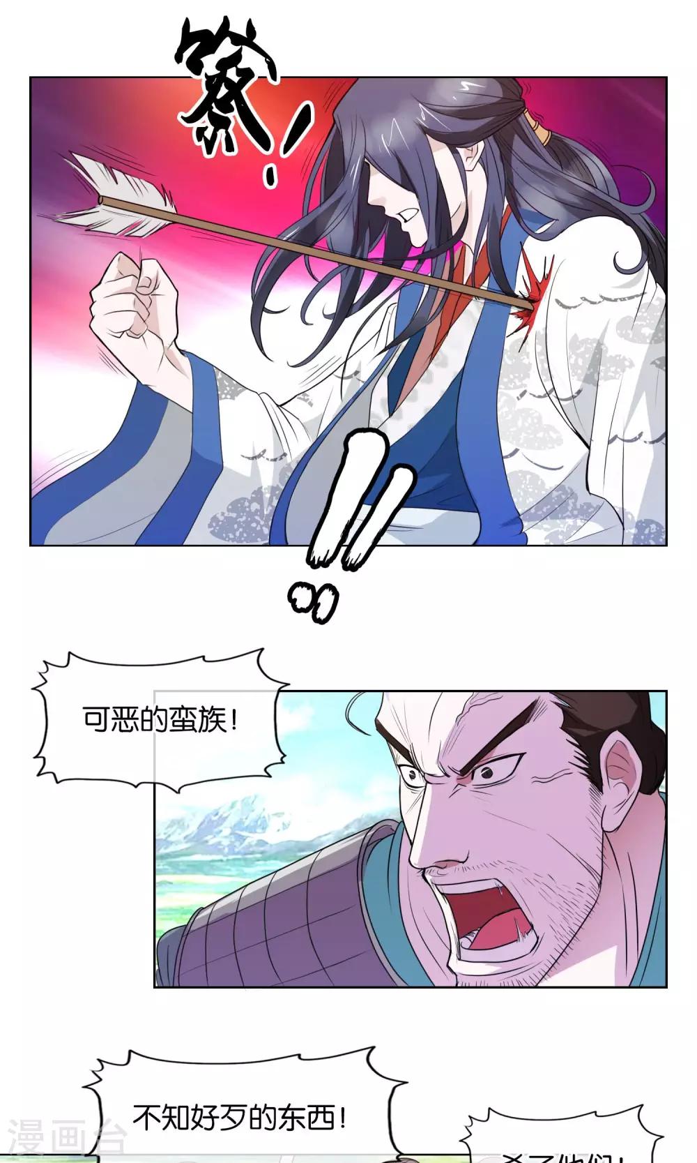 第14话 选择的后果-第15话