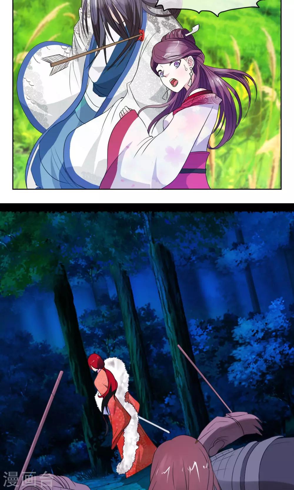 第14话 选择的后果-第15话