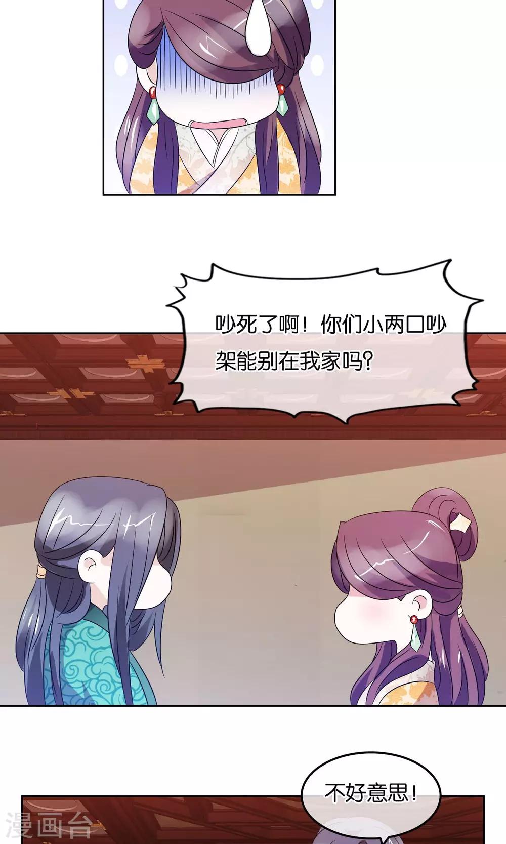 第16话 被追杀的女孩-第17话