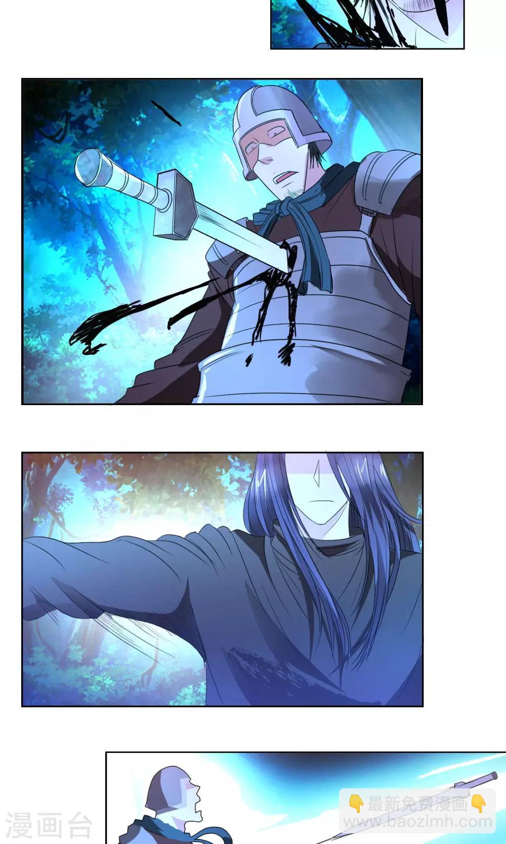 第16话 被追杀的女孩-第17话