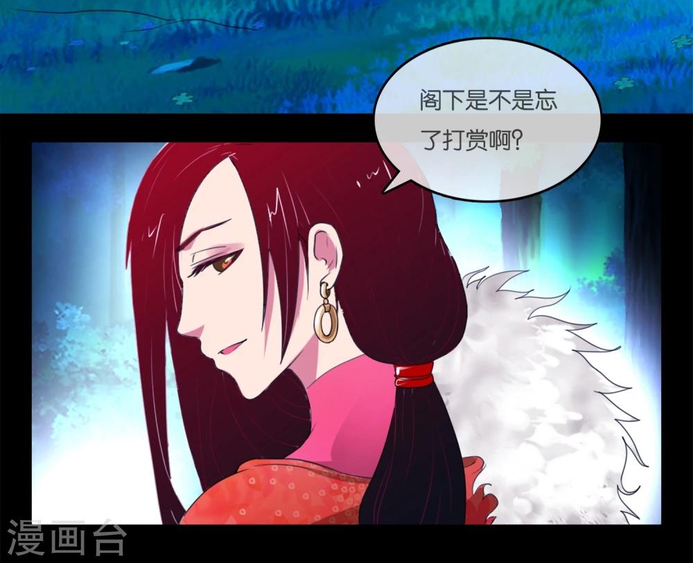 第24话 焚城-第25话