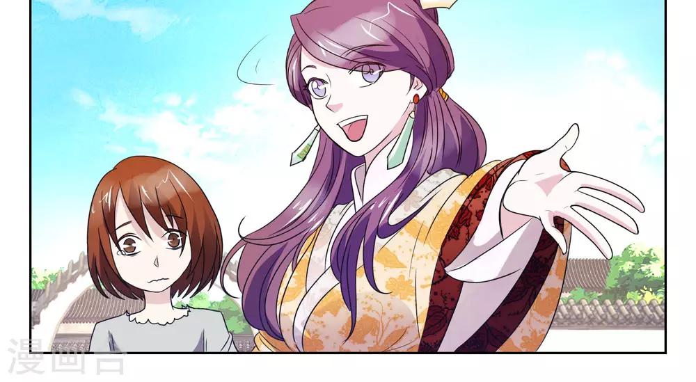 第34话 礼物-第35话