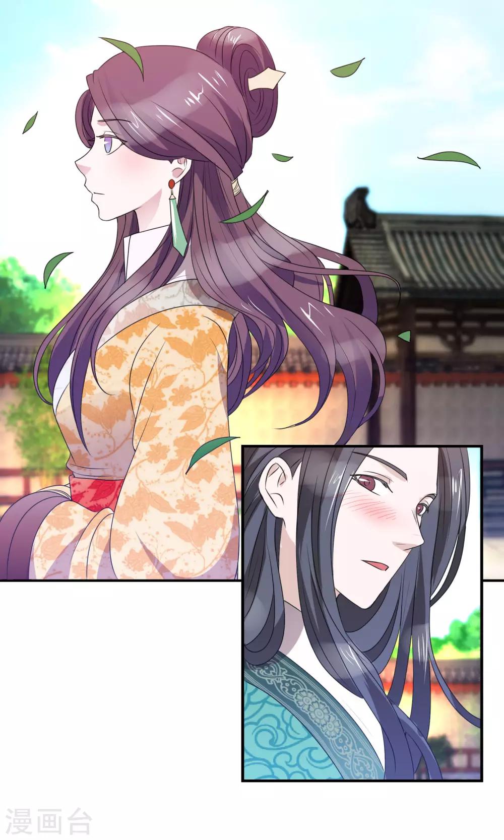 第34话 礼物-第35话