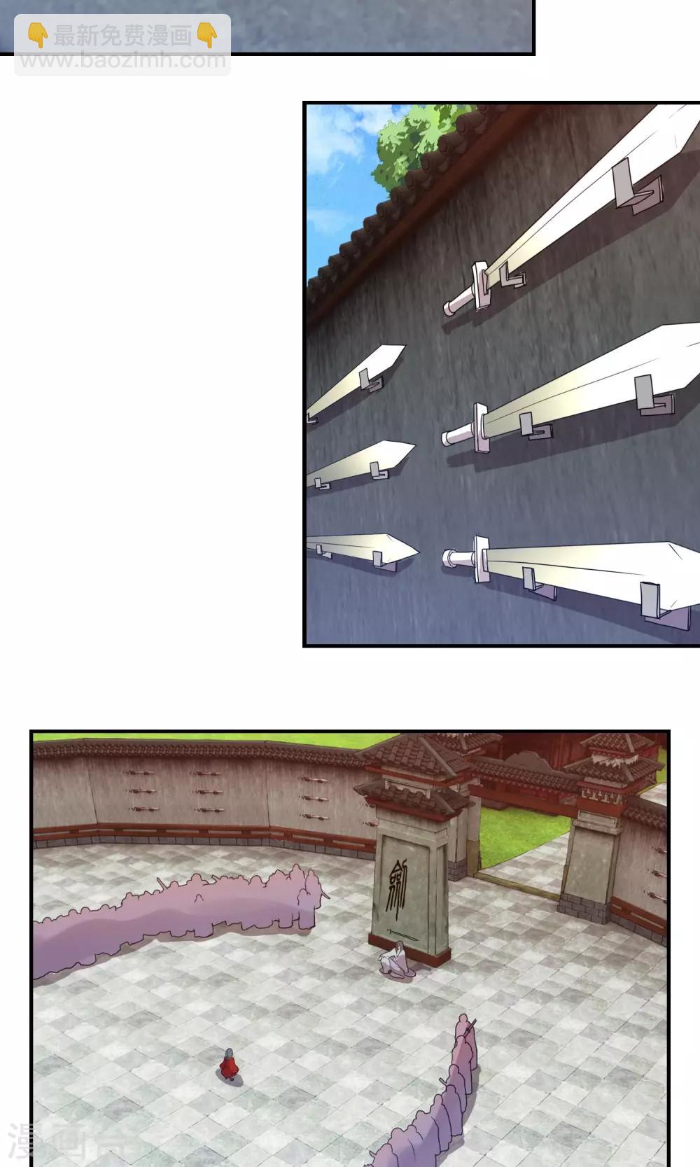 第38话 剑帝-第39话