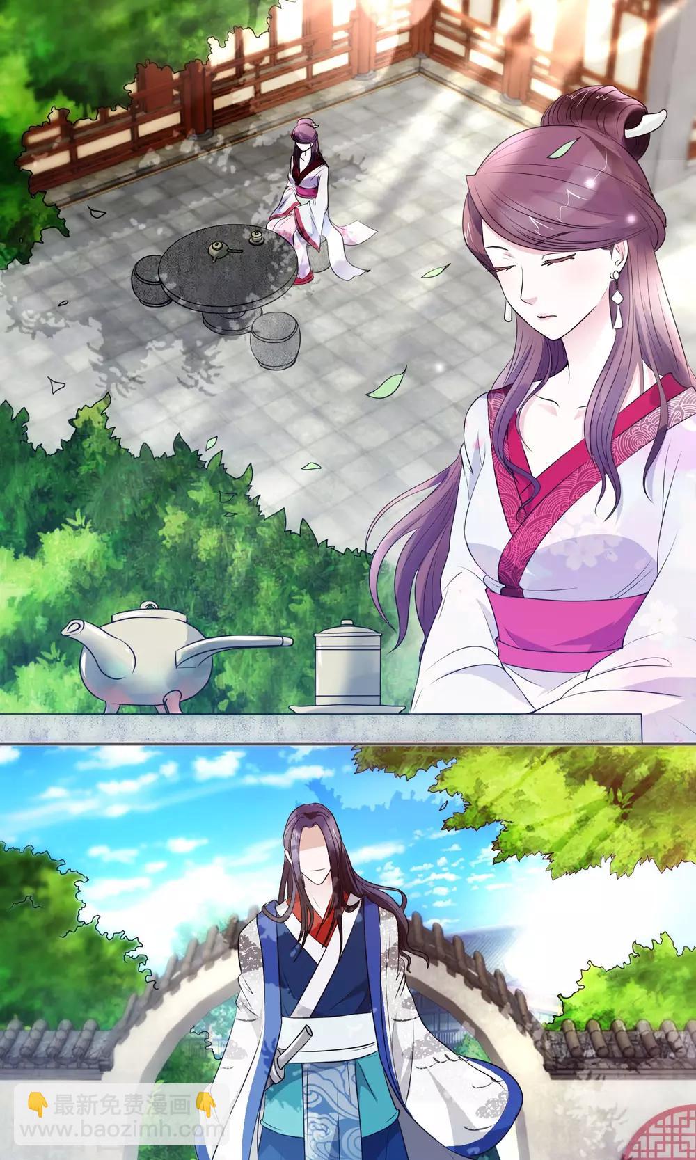 第4话 提升威望-第5话