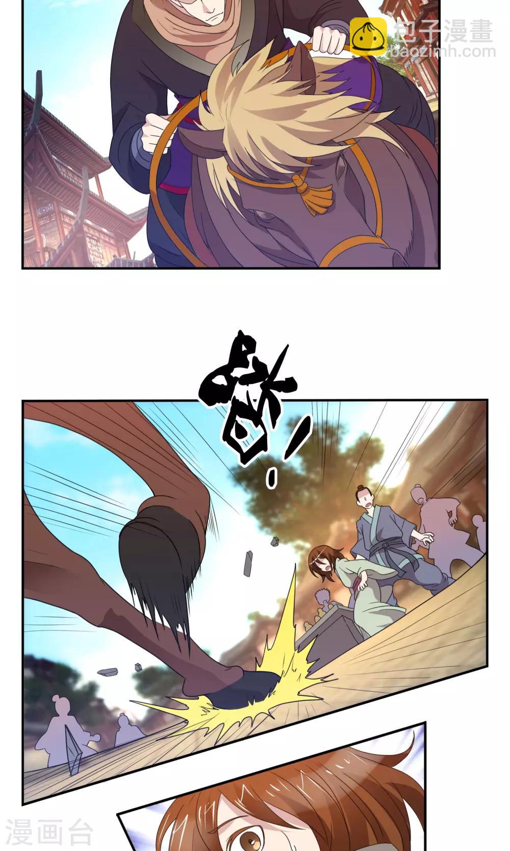 第40话 皇城的使节-第41话