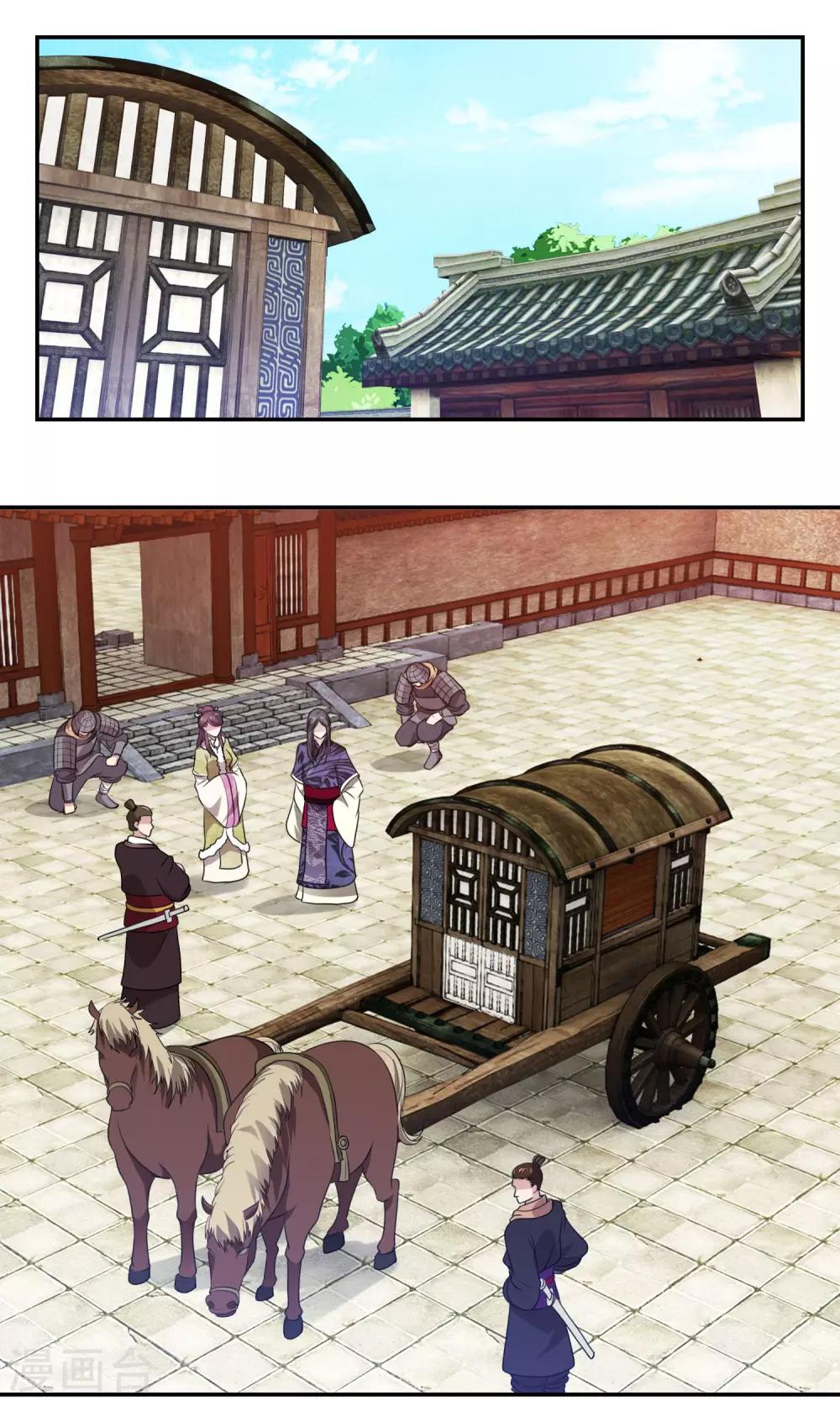 第42话 瞒天过海-第43话