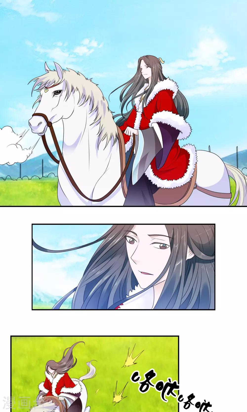 第42话 瞒天过海-第43话