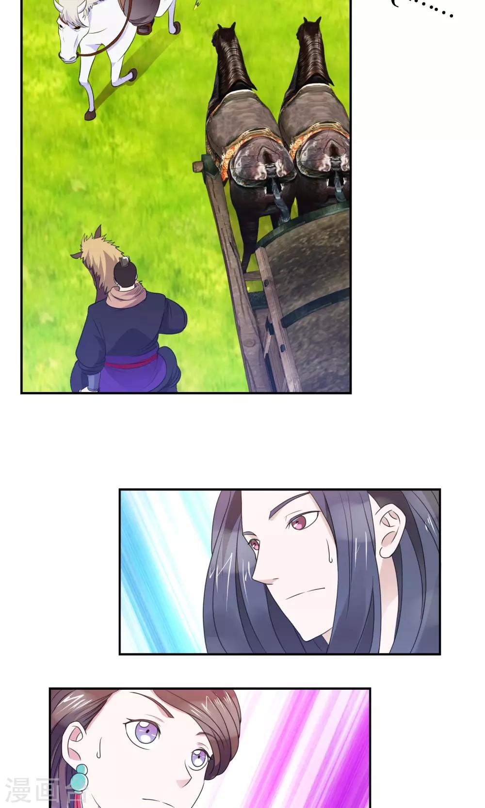 第42话 瞒天过海-第43话