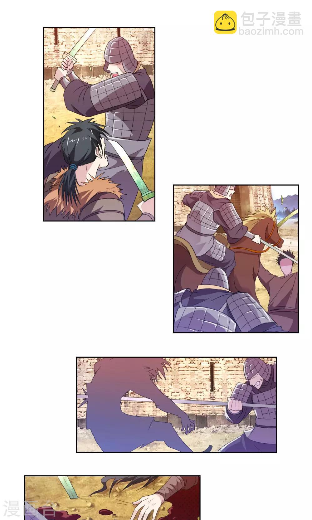 第8话 击退蛮族-第9话