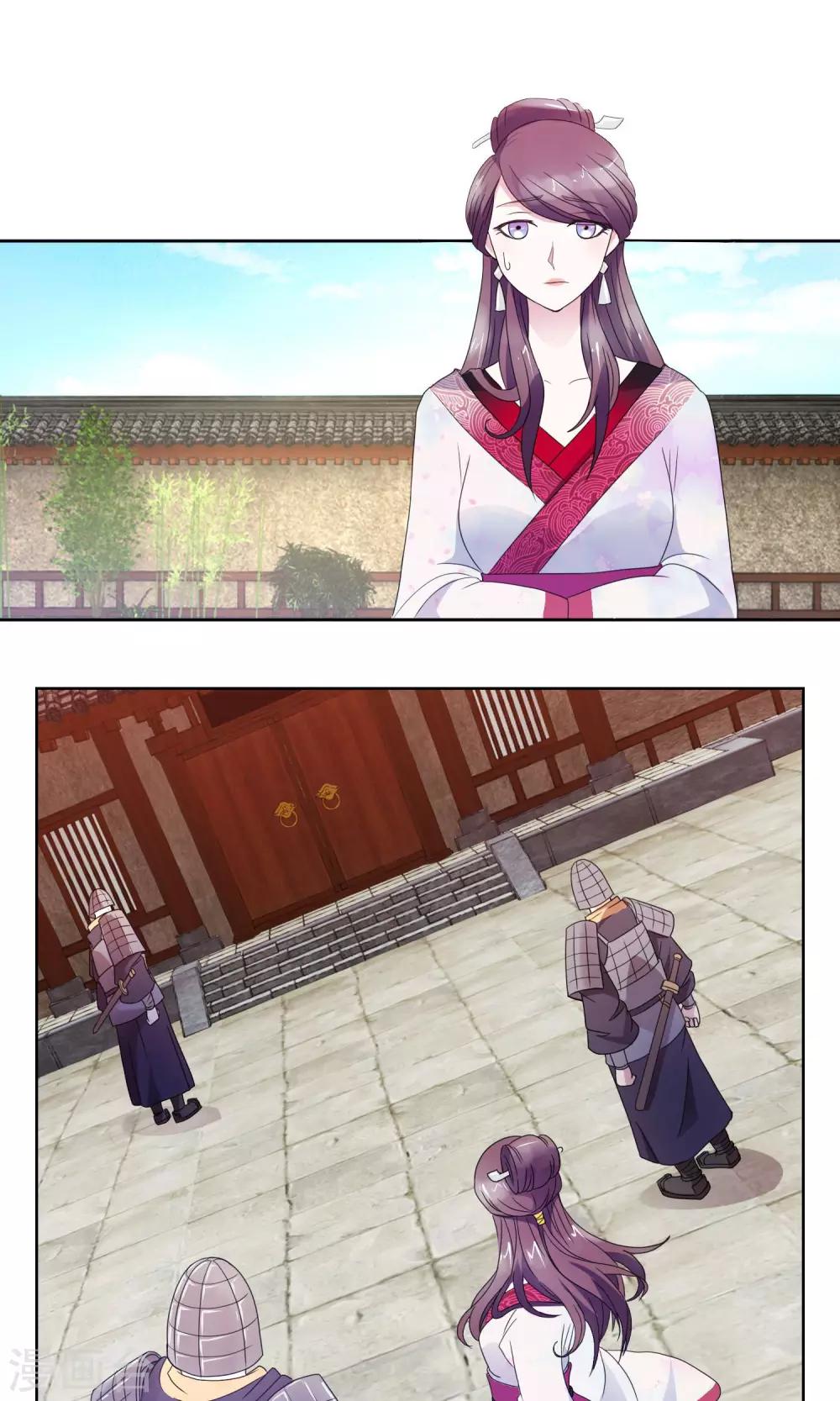 第8话 击退蛮族-第9话