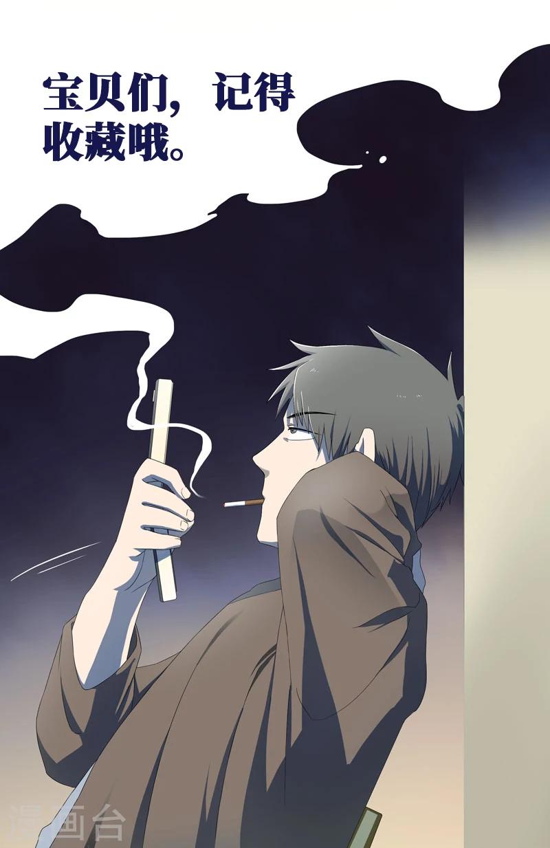 序章 幽灵电话-第1话