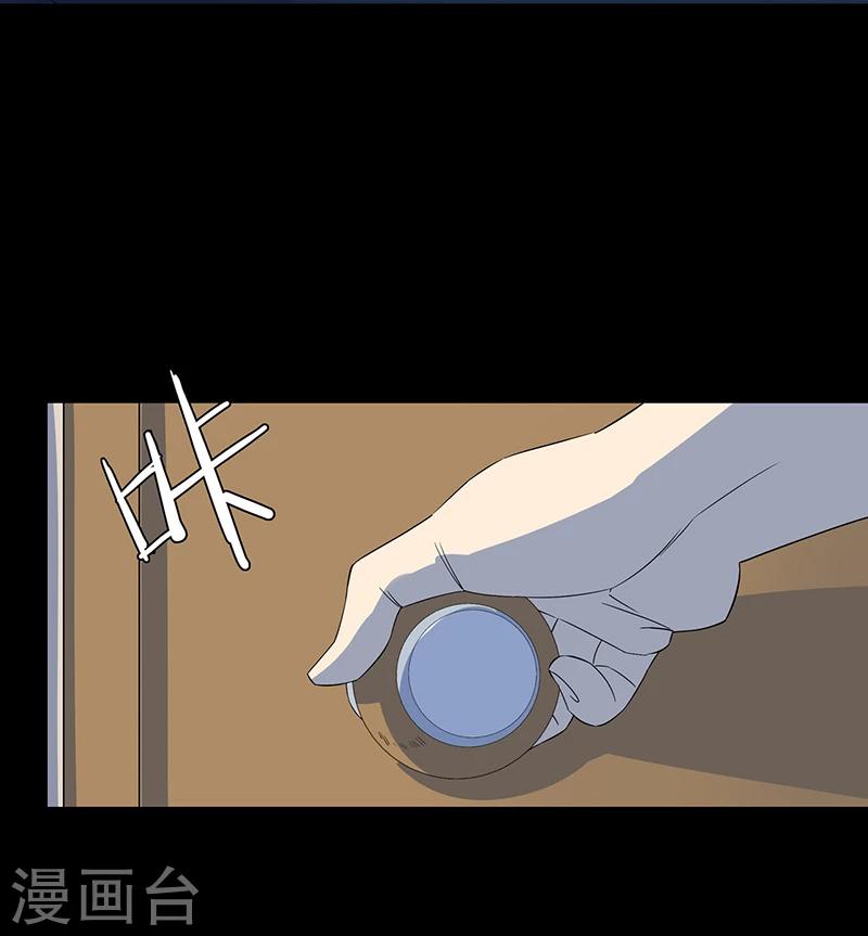 第10话 两个我-第11话