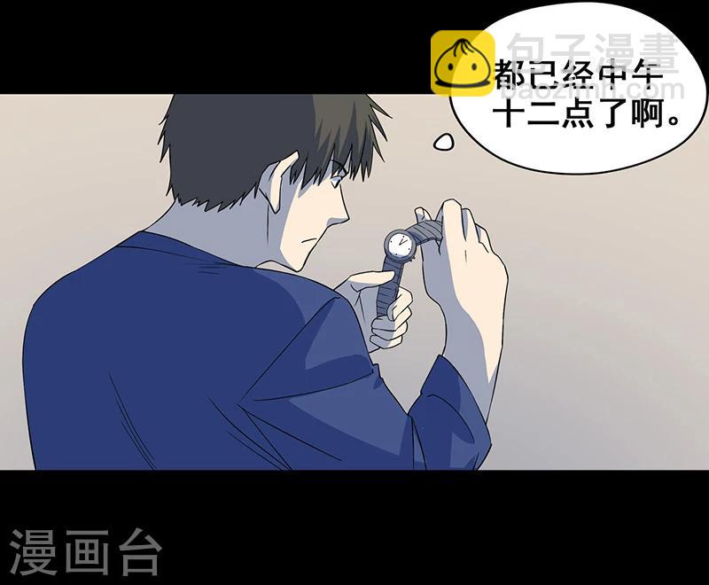 第10话 两个我-第11话