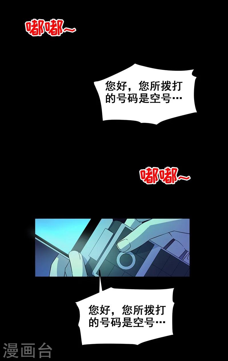 第10话 两个我-第11话