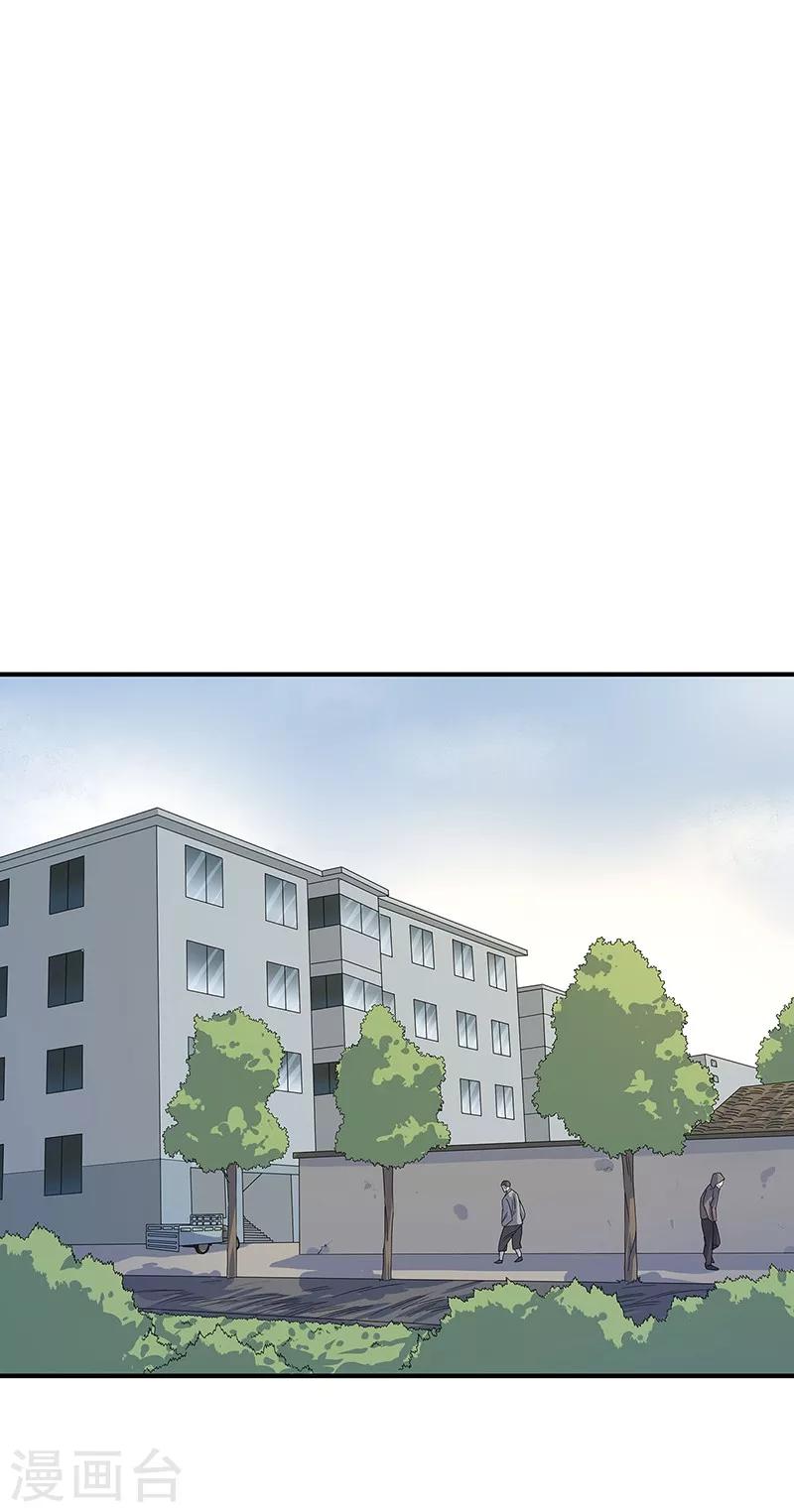 第16话 将死之人-第17话