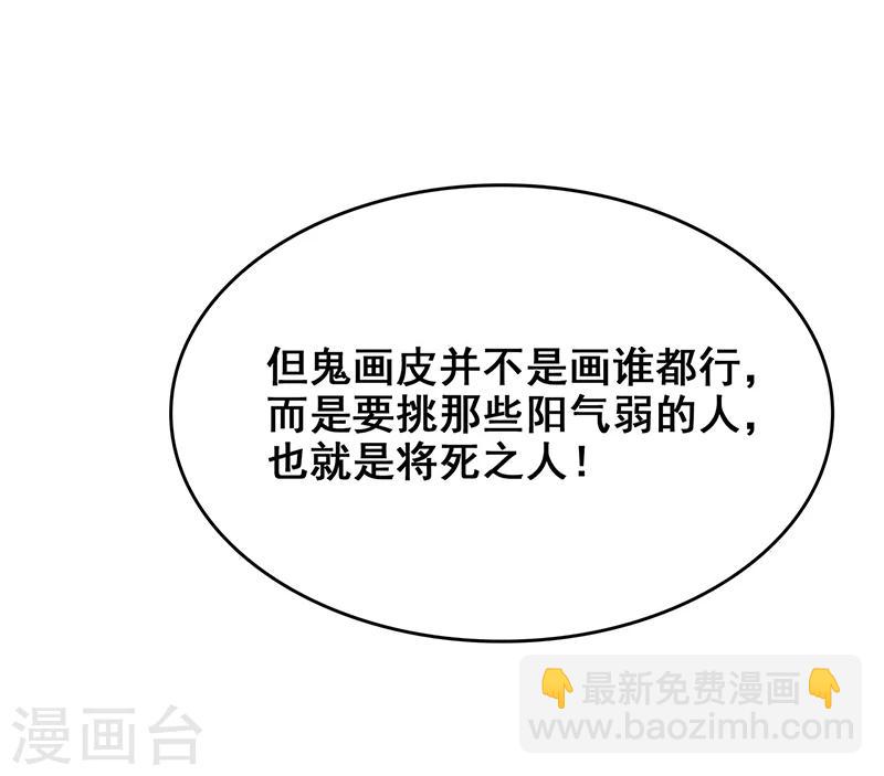 第16话 将死之人-第17话