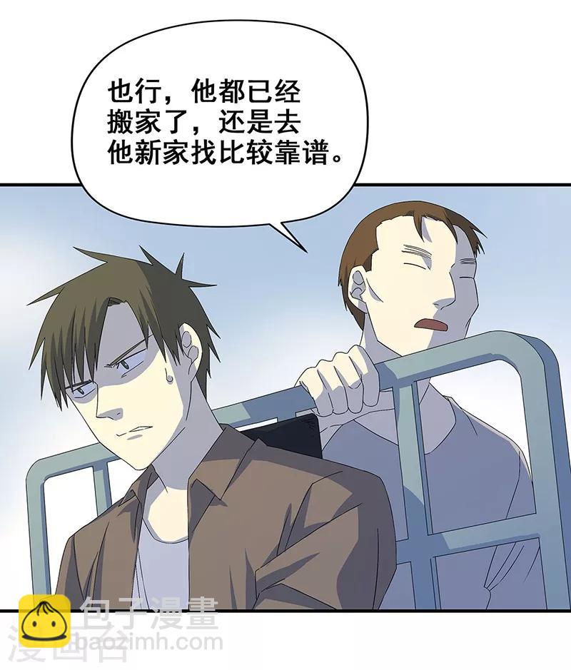 第16话 将死之人-第17话