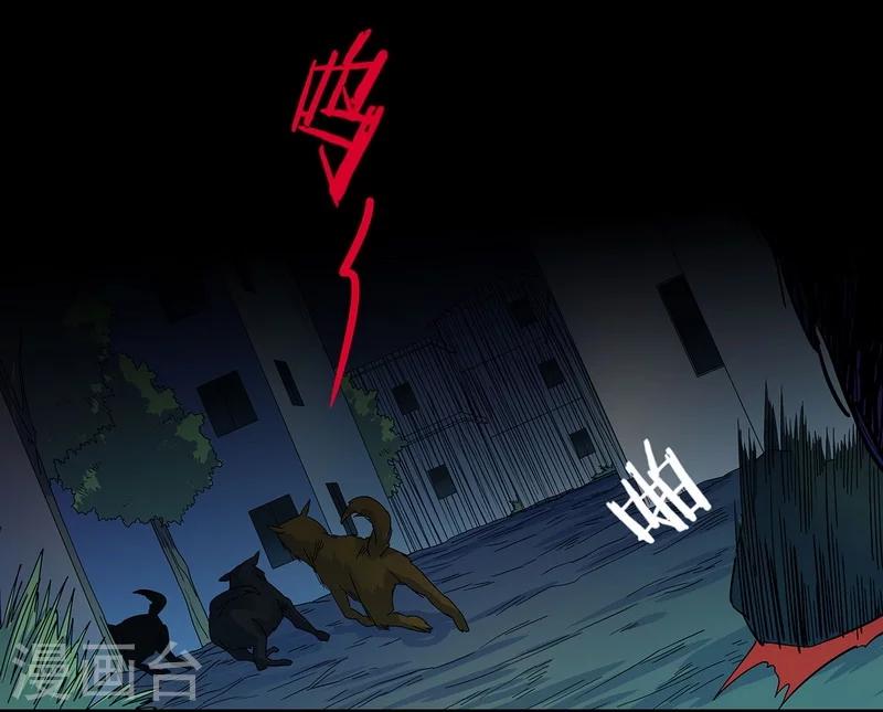 第18话 红毛畜生-第19话