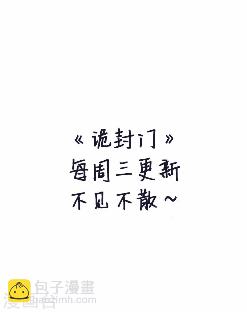 第18话 红毛畜生-第19话