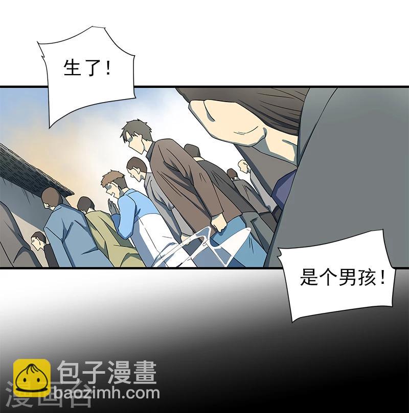 第2话 丧尽天良-第3话